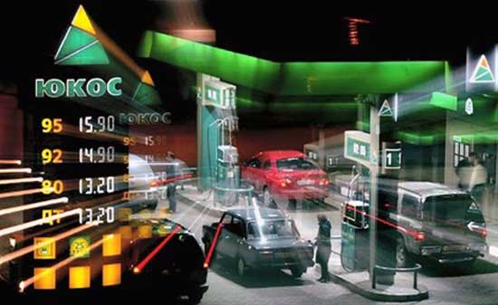prix de l'essence